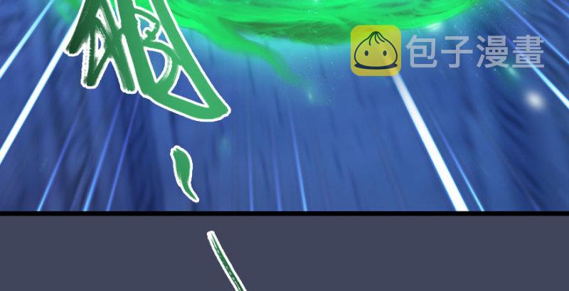 第231话：酒公子VS端木轩22