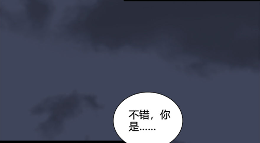 024.云宗来人78