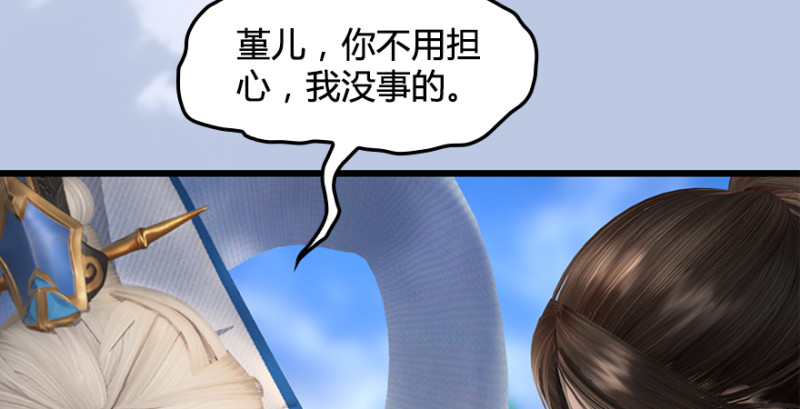 第187话：鬼师再现20