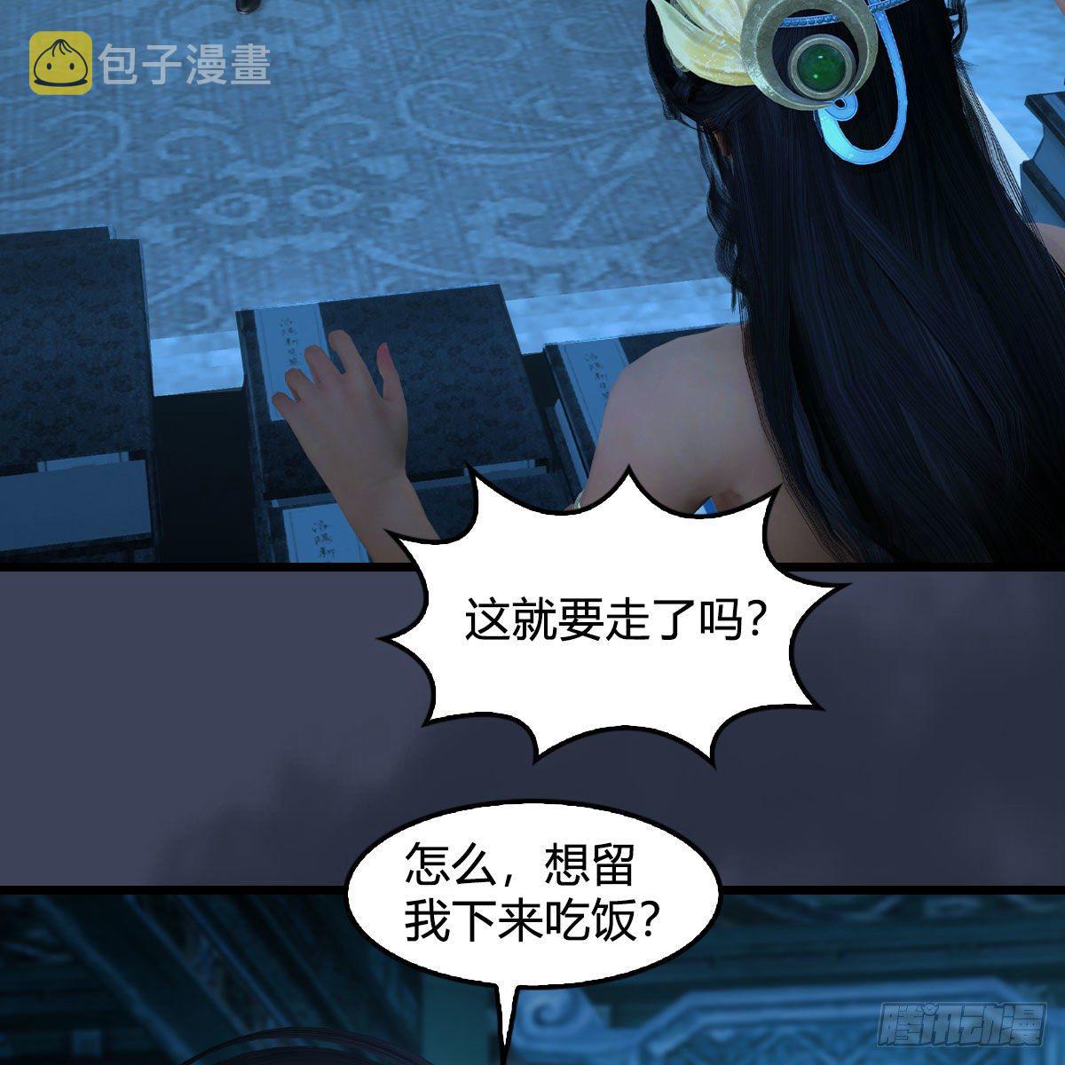 第558话：新任务55