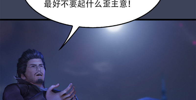 第244话：你想救他吗78