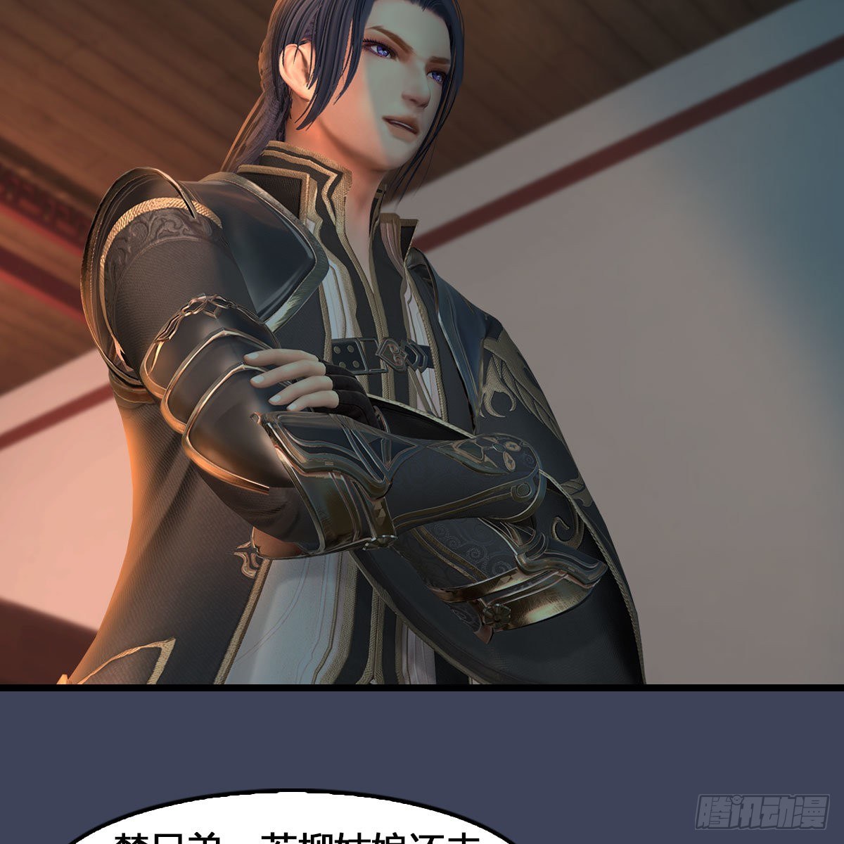 第546话：鲛人11
