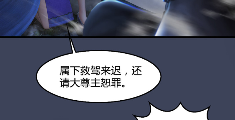 第216话：再遇黑白二僧15
