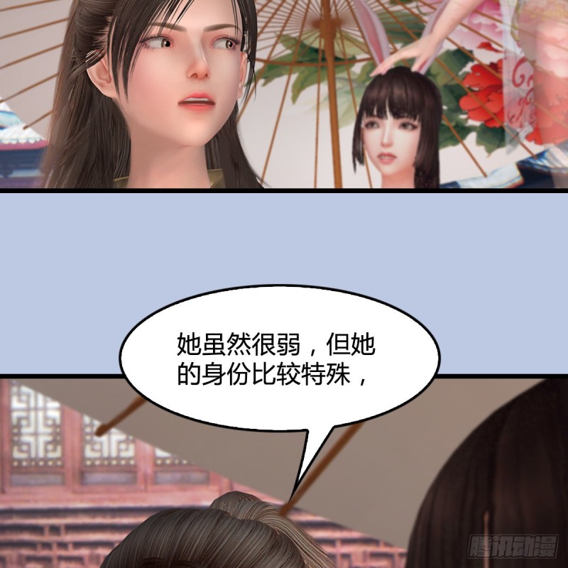 第442话：毛线被封印45