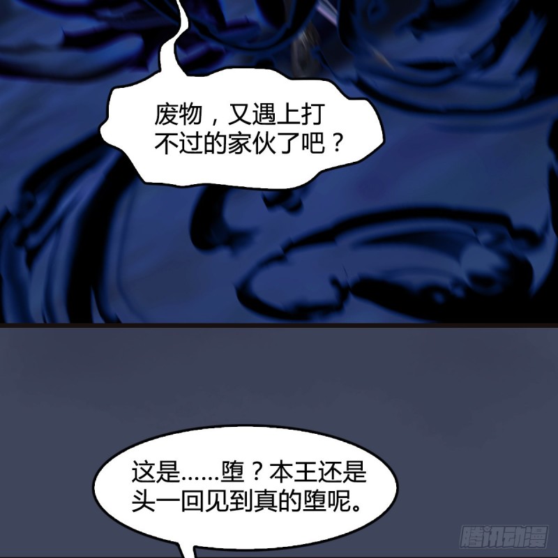 第378话：你的头我收下了61