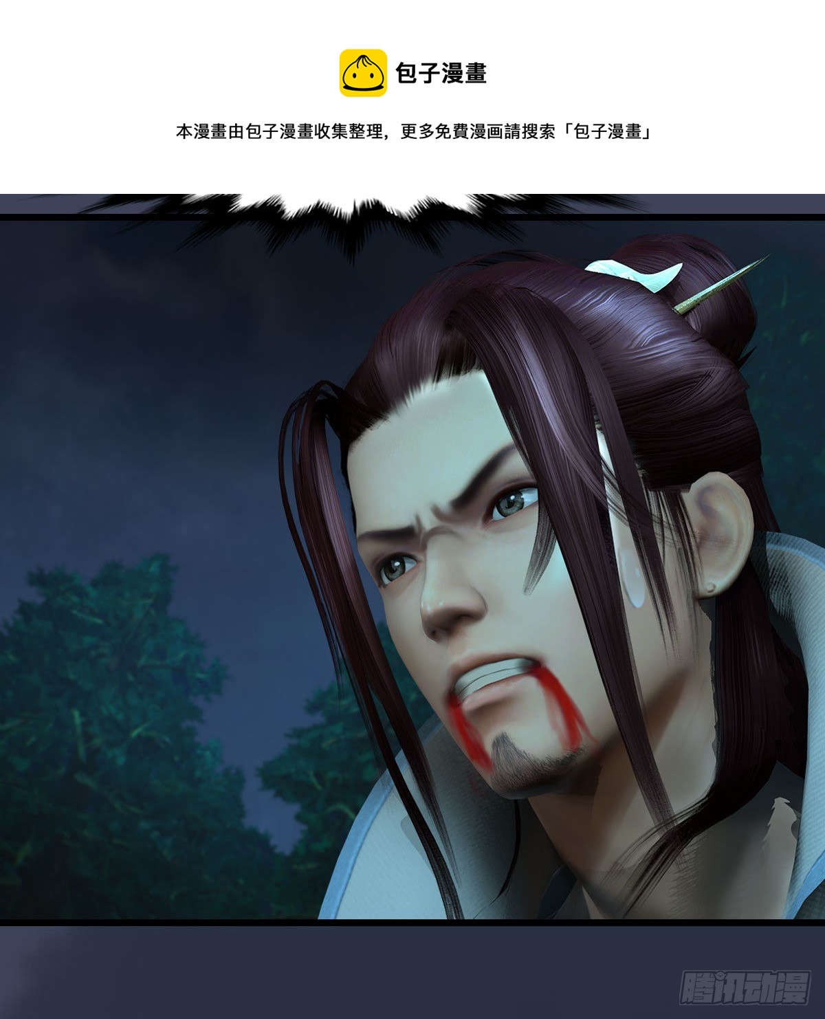 第597话：九龙的来历12