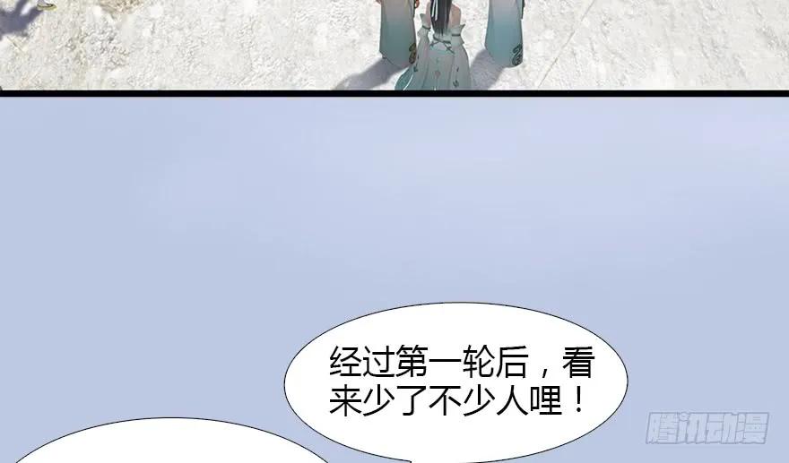 126 第二场考验26