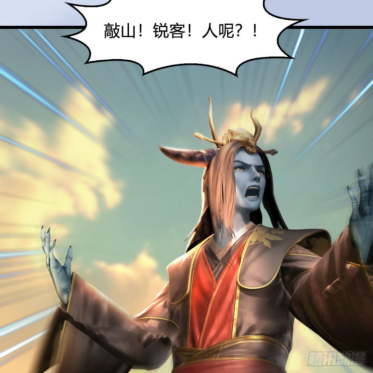 第577话：楚越的先天团27
