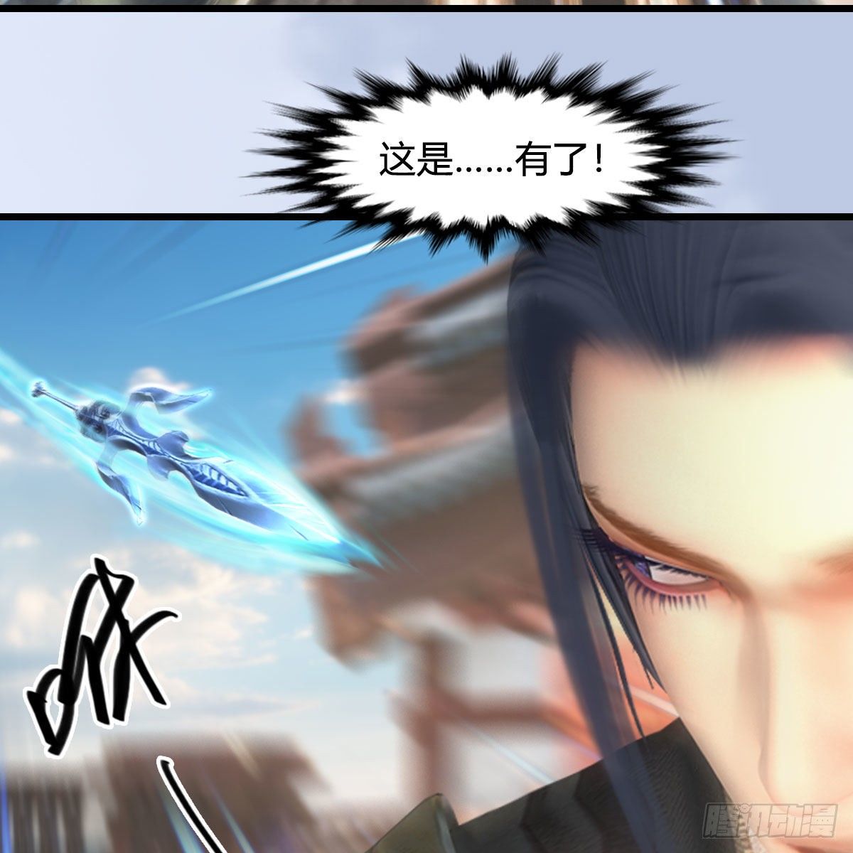 第549话：帝皇螺号66