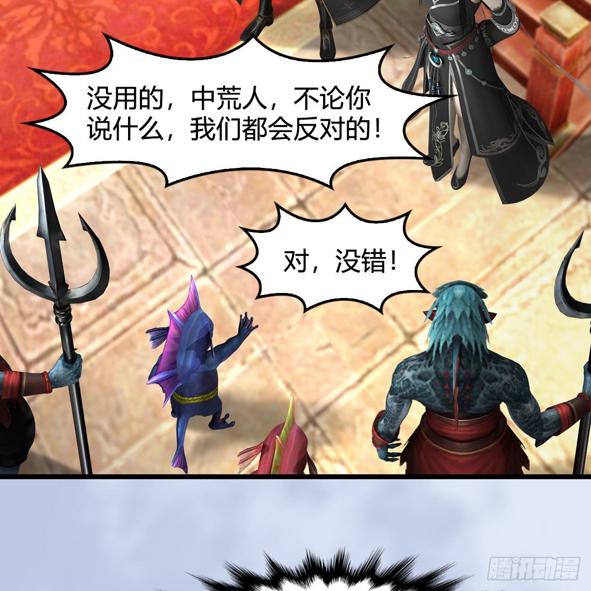 第642话：如何御下59