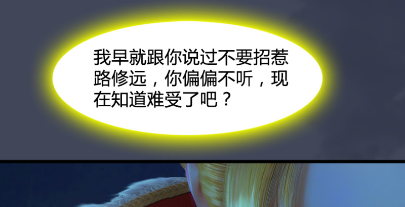 第220话：封锁八方城58