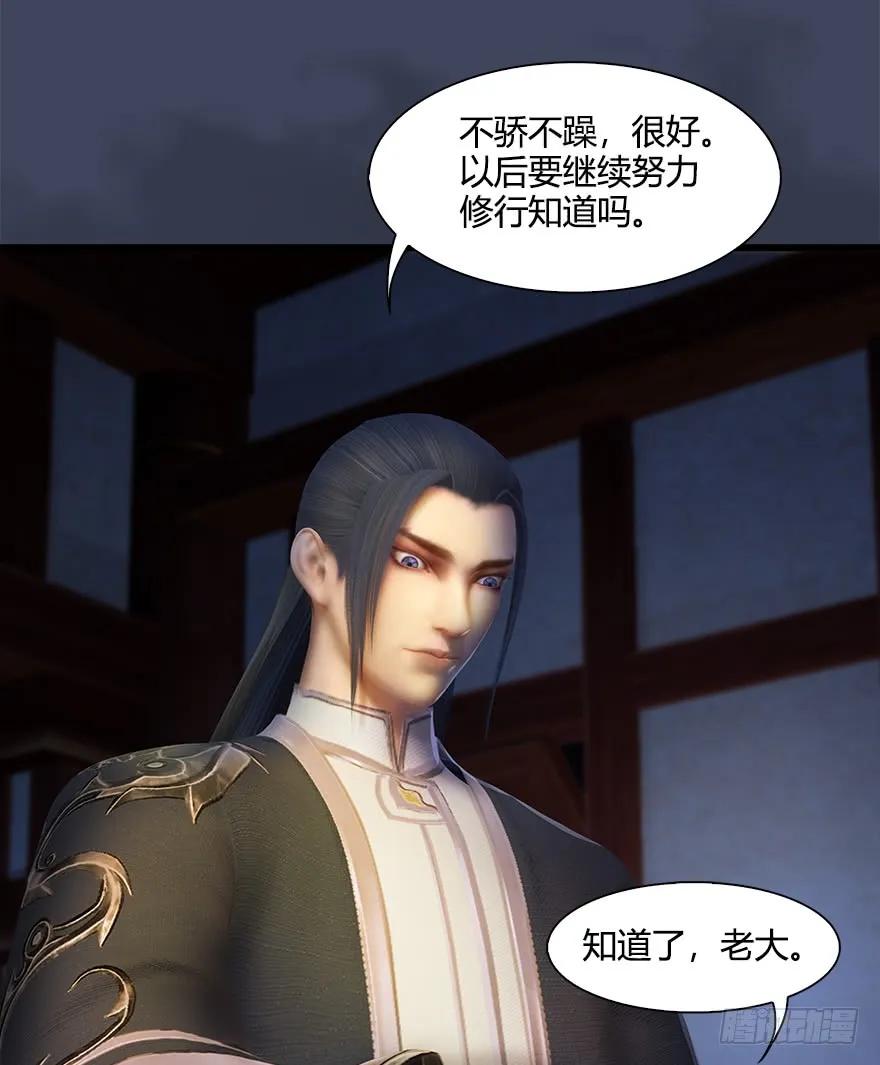 053 兑换新玄技59
