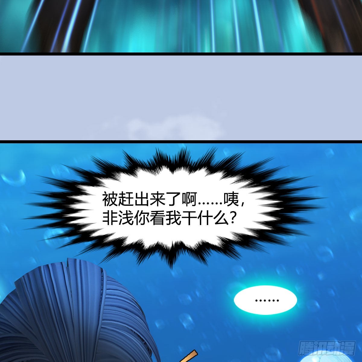 第645话：宝葫芦28