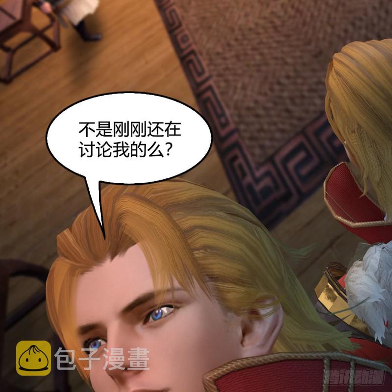 第418话：西泽尔行踪23