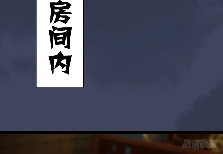 134 三圣告别？83