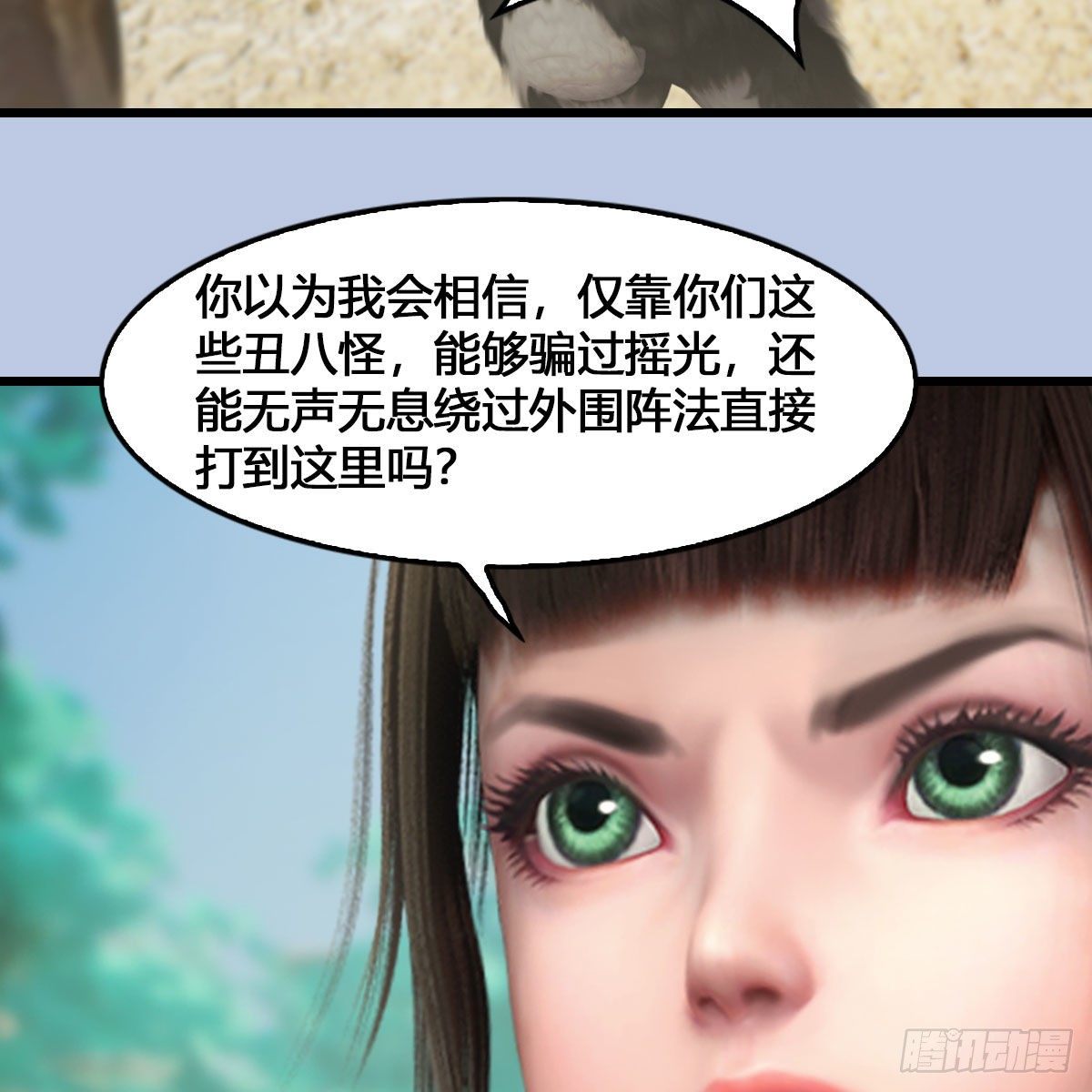 第540话：闭小月被掳走64
