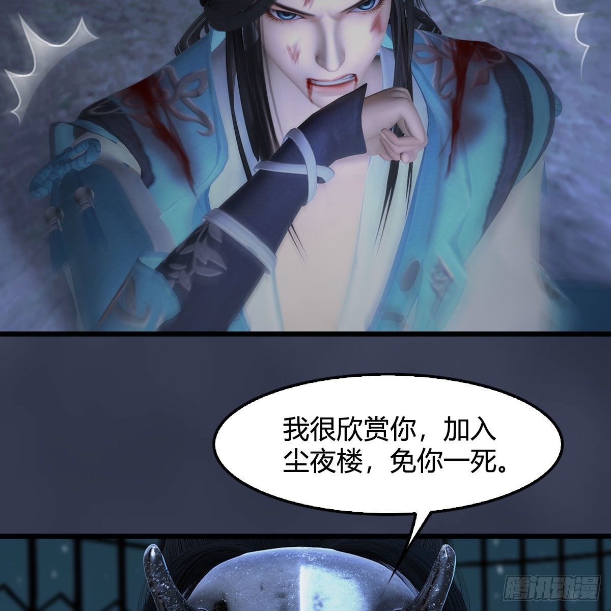 第494话：中州报急7