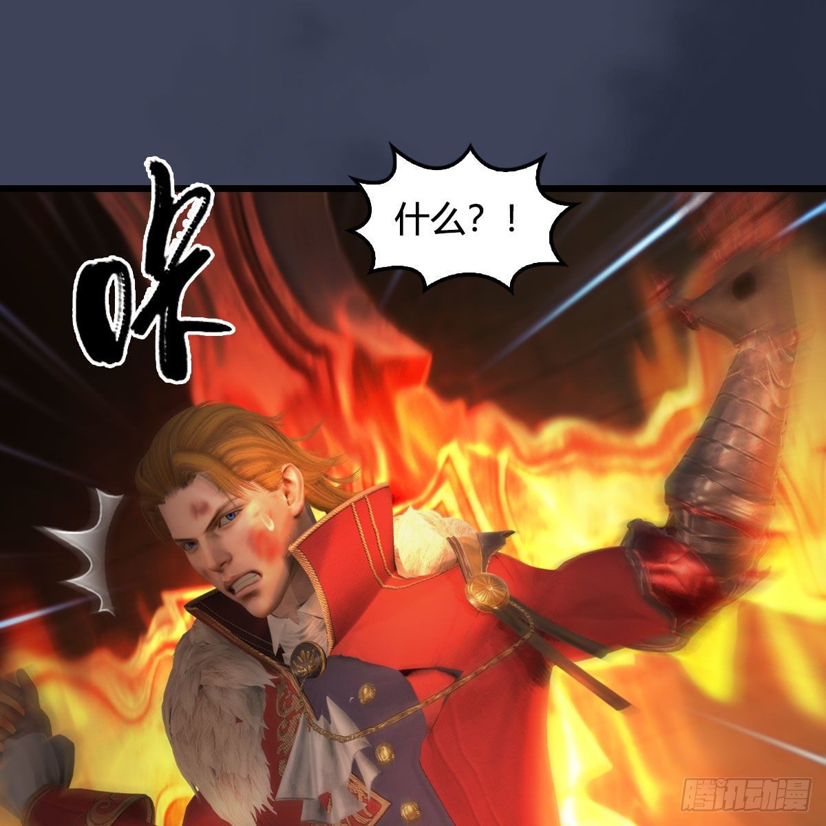 第587话：圣血18