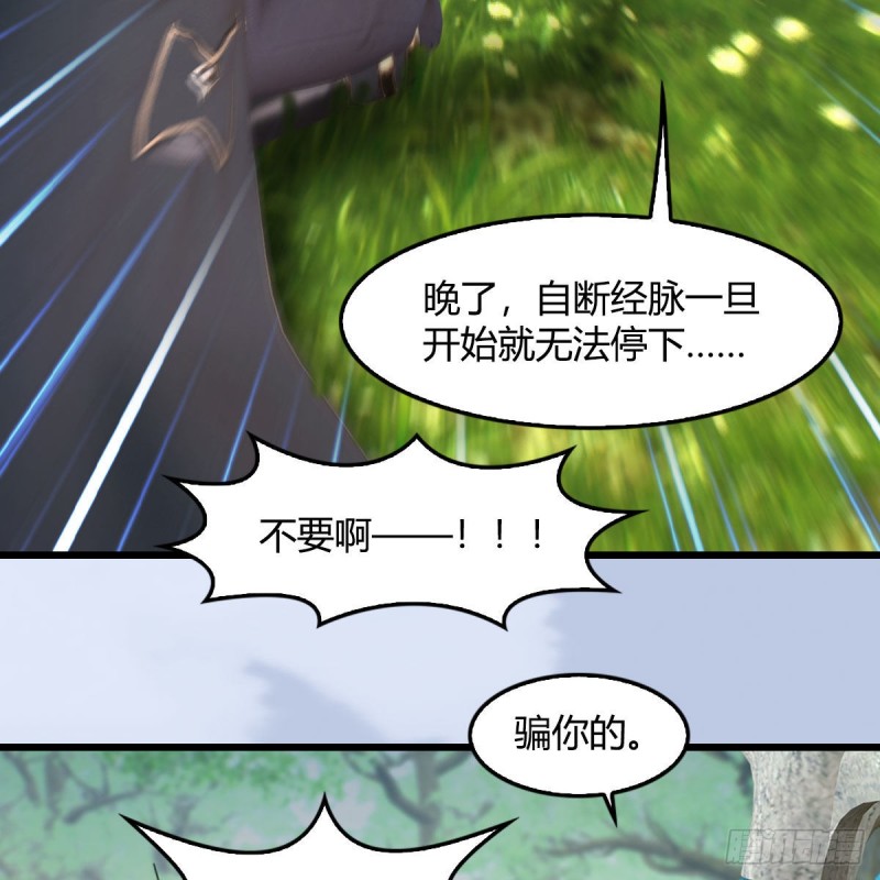 第401话：收服屍王44