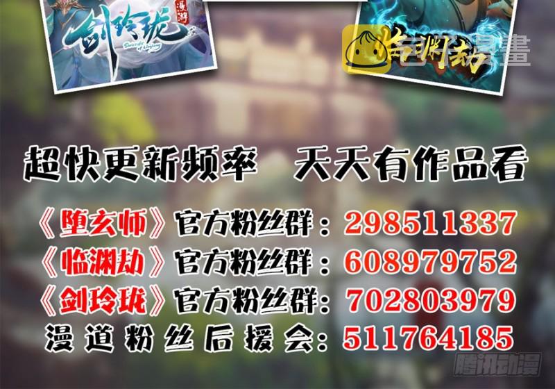第197话：喝醉的非浅141