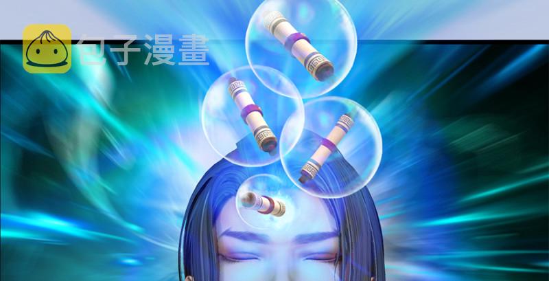 第183话：白泽的计划73