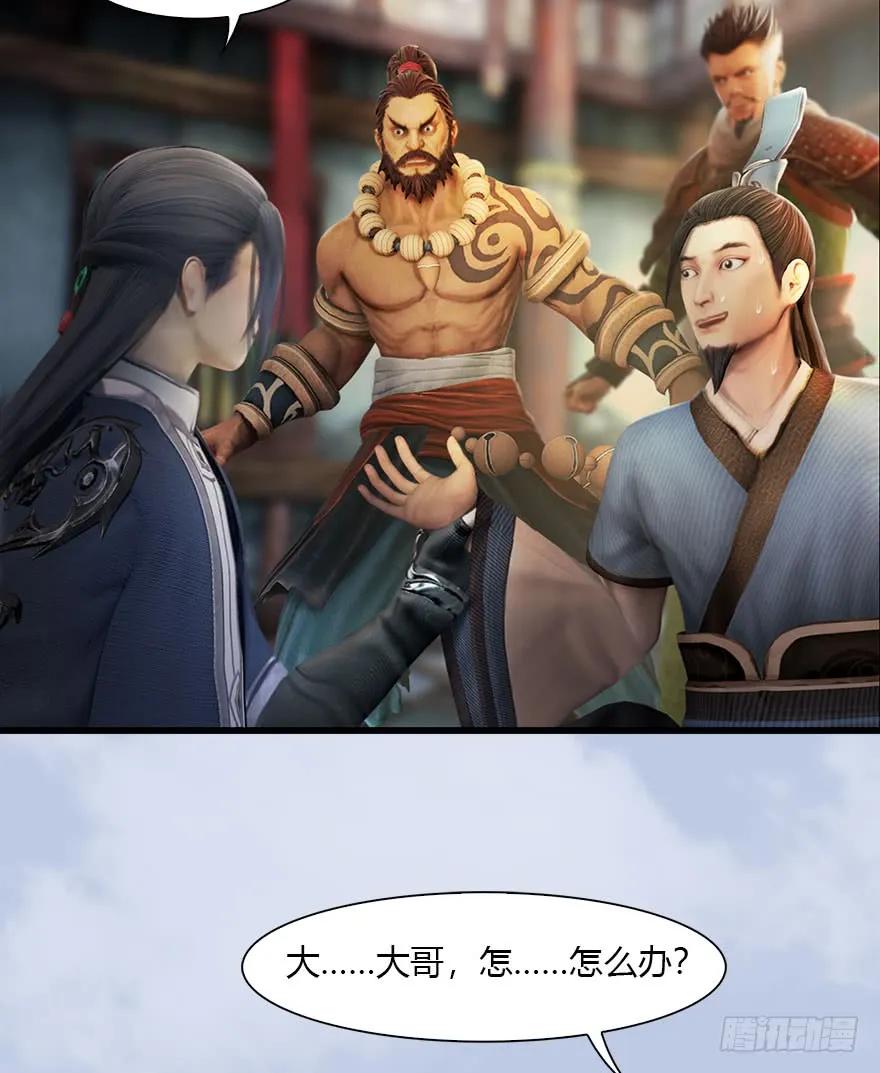 078 苍云四圣5
