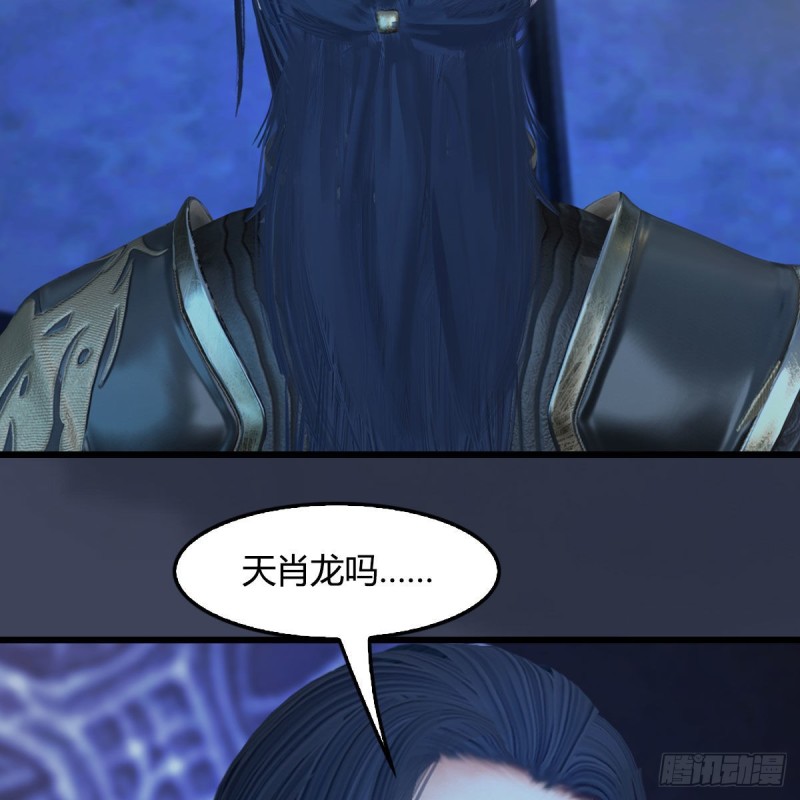 第401话：收服屍王10