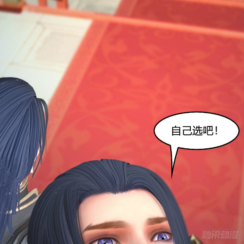 第445话：这也叫圣器？2