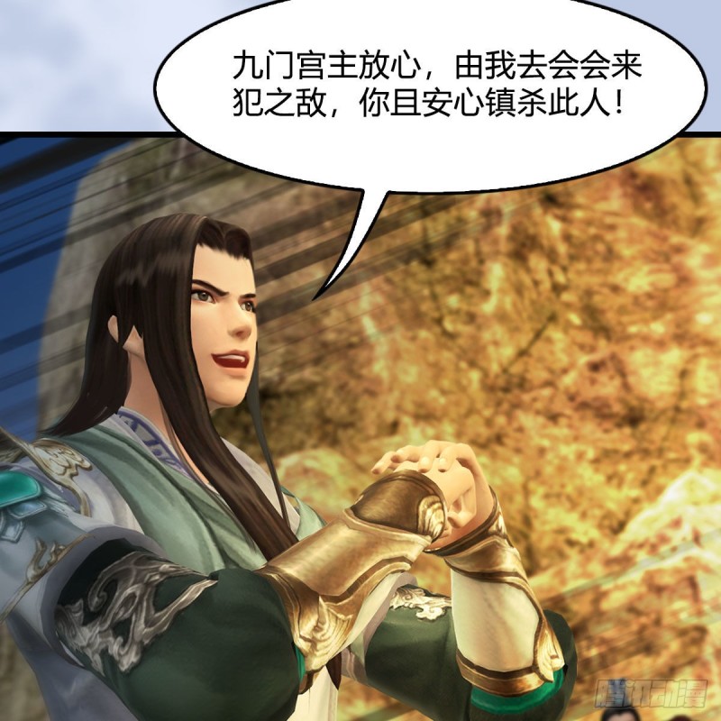 第332话：毫无反抗之力67