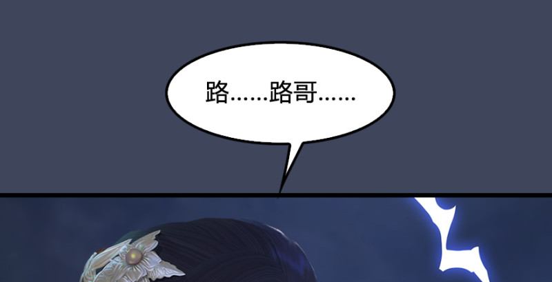 第243话：被擒？41