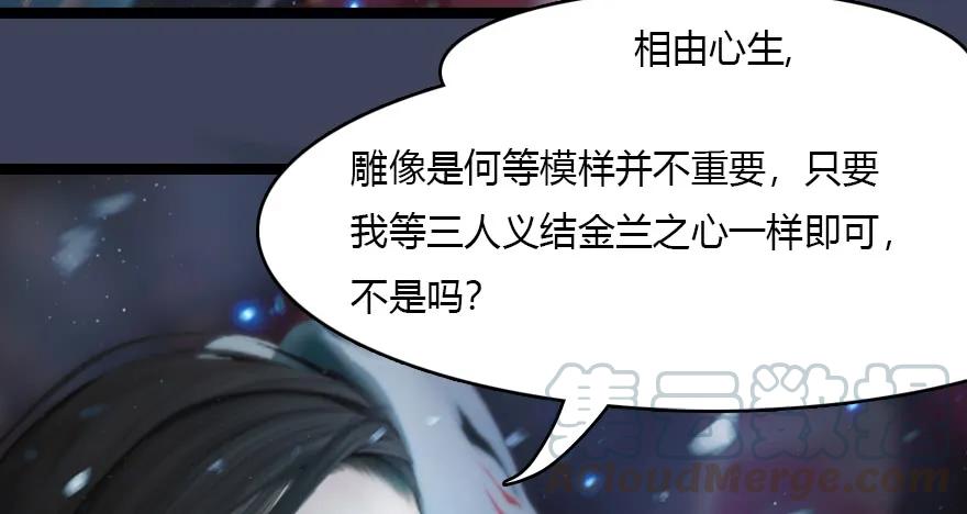 136 双修（上）52
