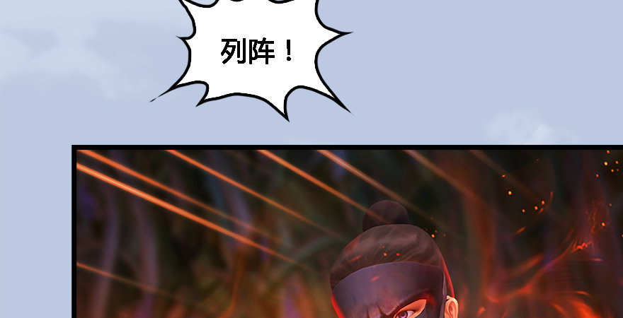第177话：冬至雪VS李修竹10