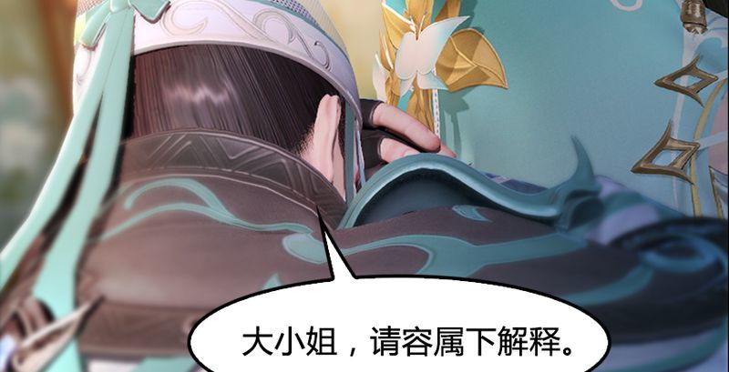 第191话：拯救三圣（下）17