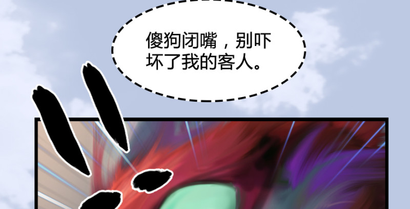 第247话：画中仙52