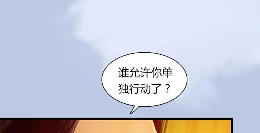 144 三大阎王齐聚18