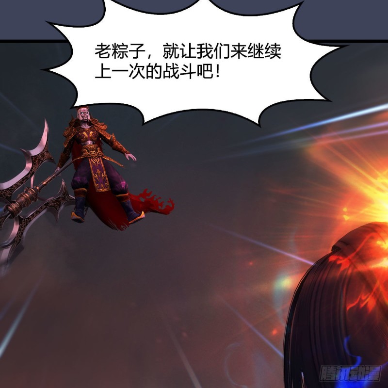 第387话：天肖龙29