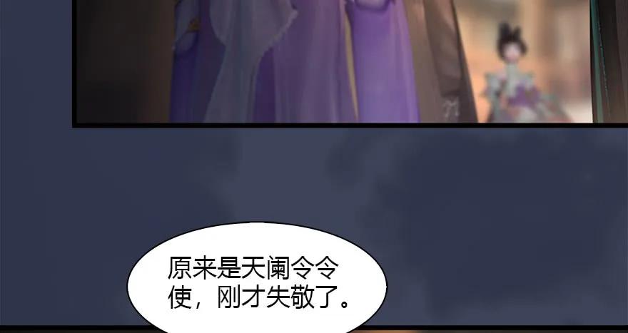 119 再遇面具男23