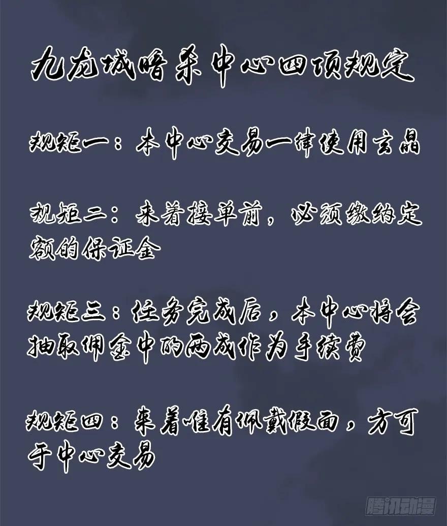 064 杀我！！！25