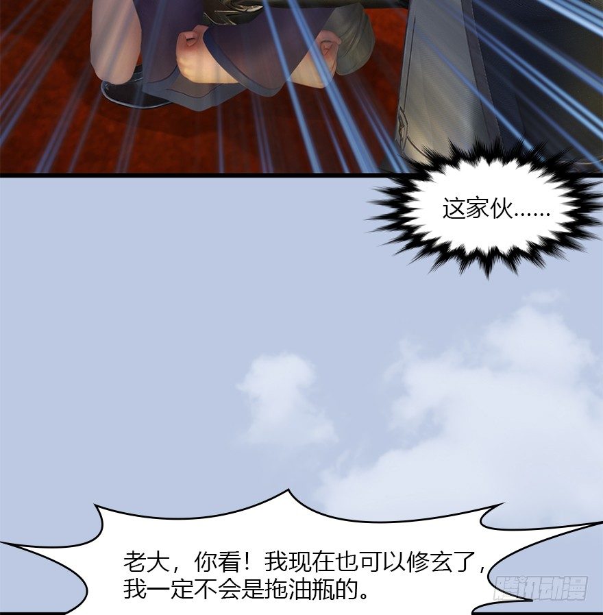 034 离开36