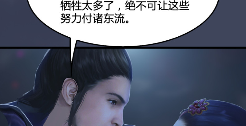 第235话：林景期VS任自在72