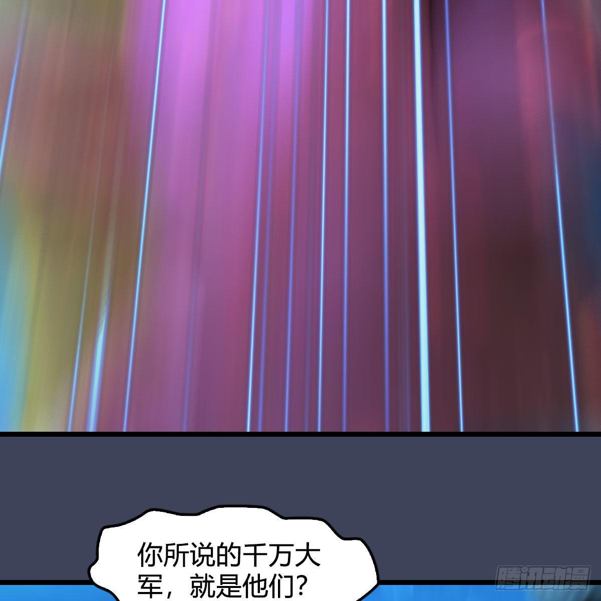 第554话：战将起61