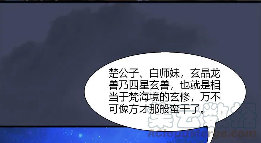 116 组队打Boss69