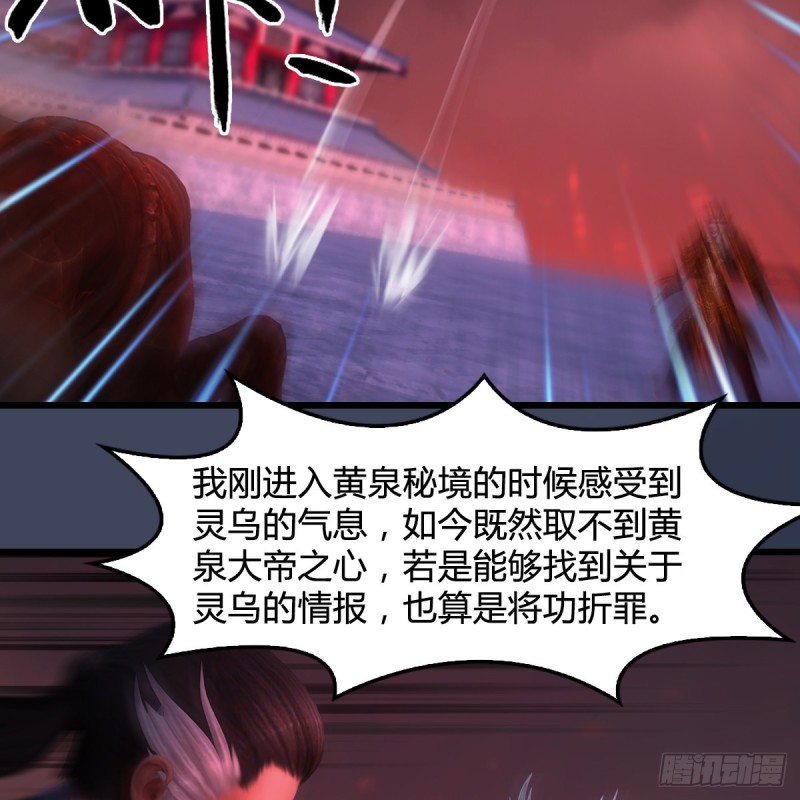 第386话：被发现了29