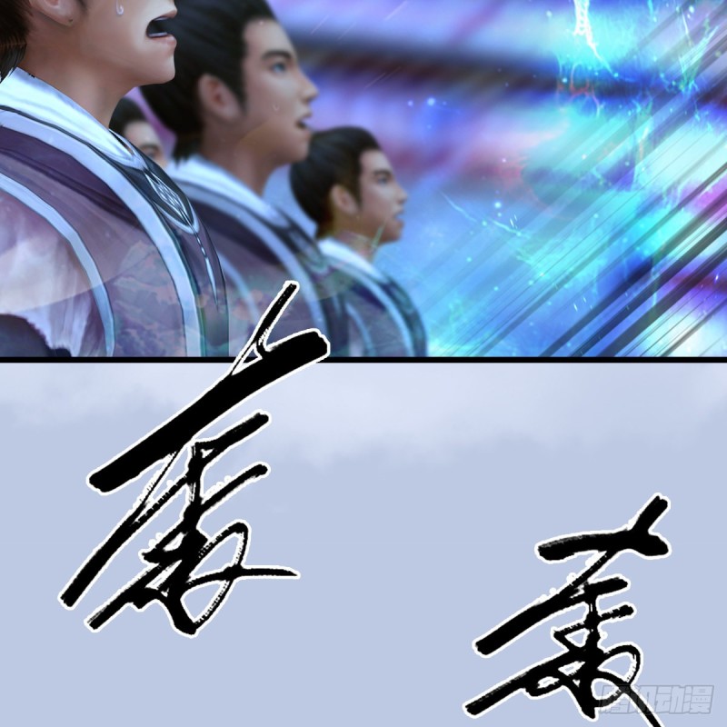 第340话：大威天龙印37