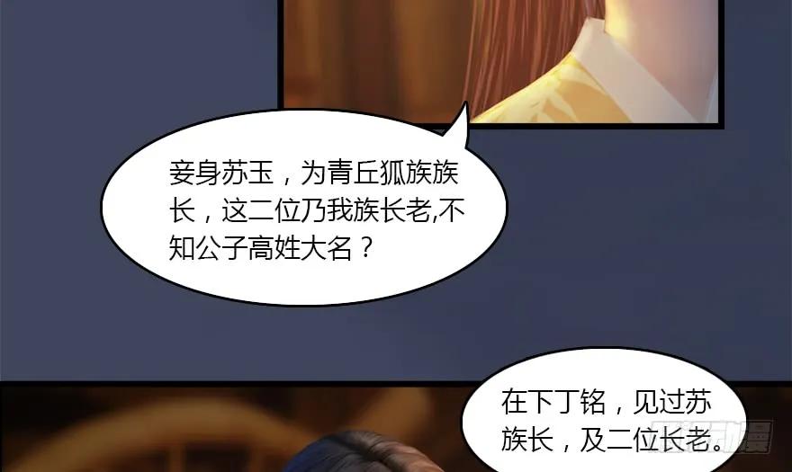137 双修（下）55