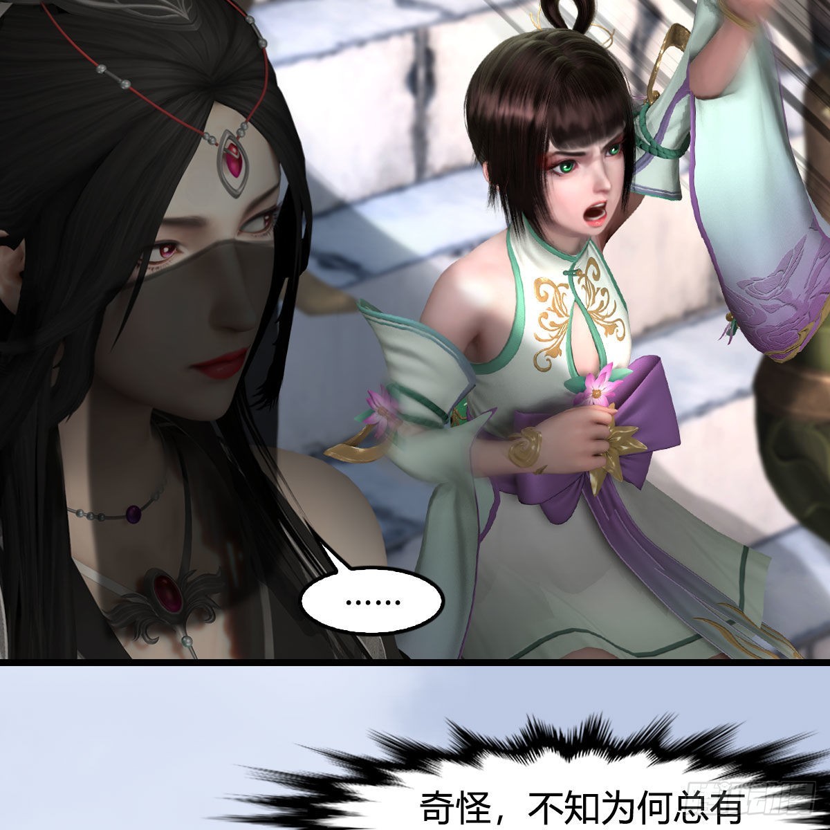 第631话：你叫楚越40