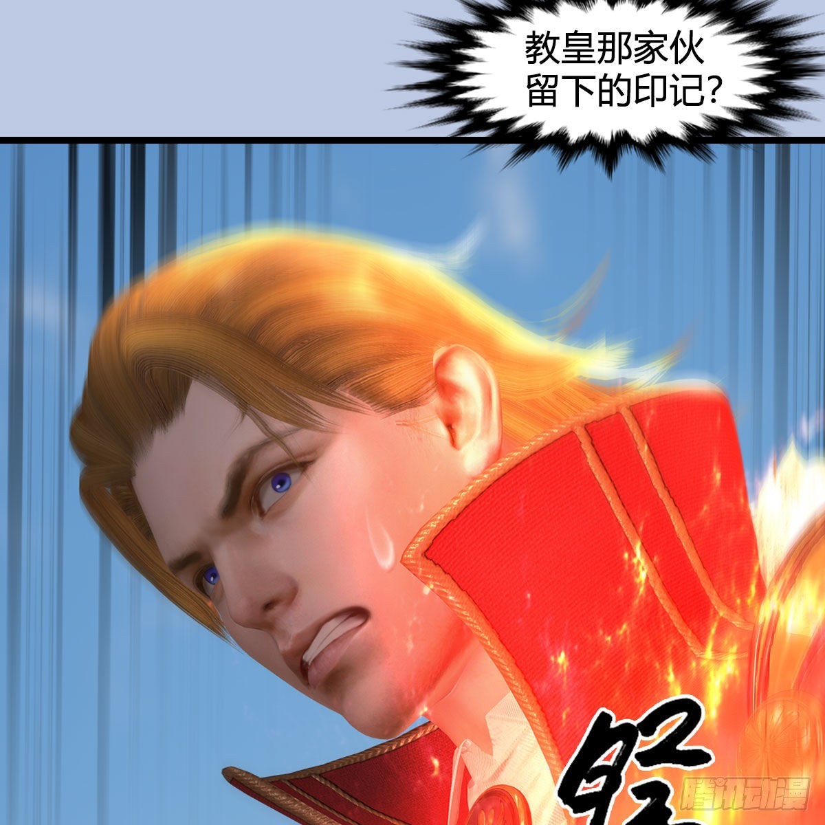 第658话：主，死了？63