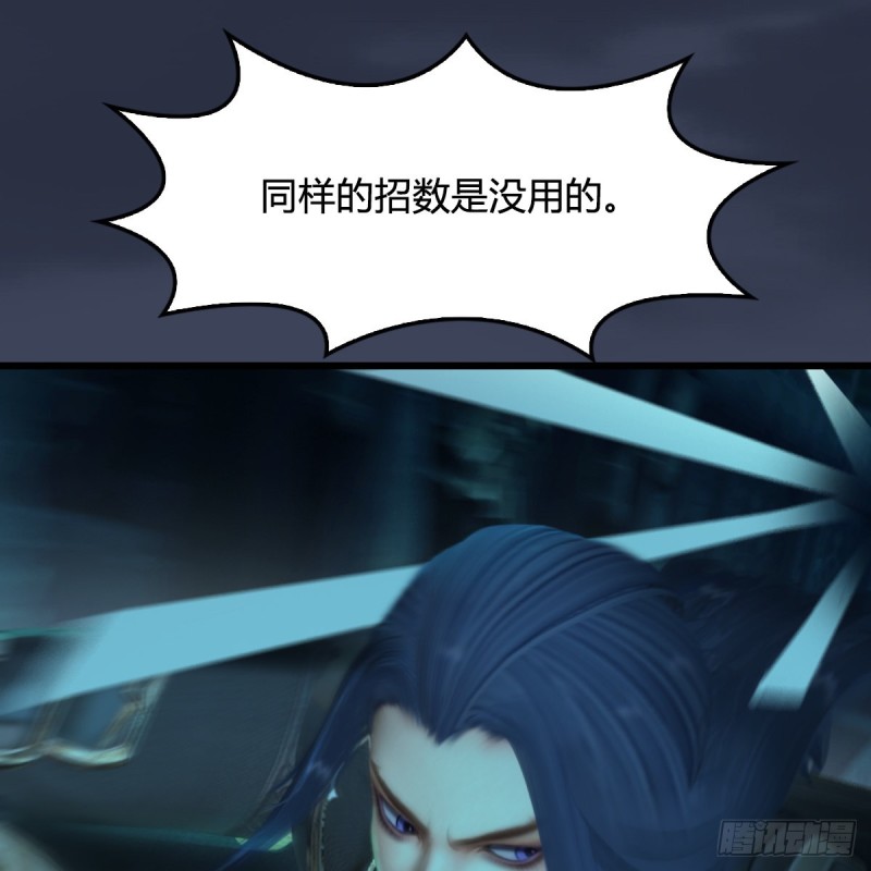 第314话：不要小看我32