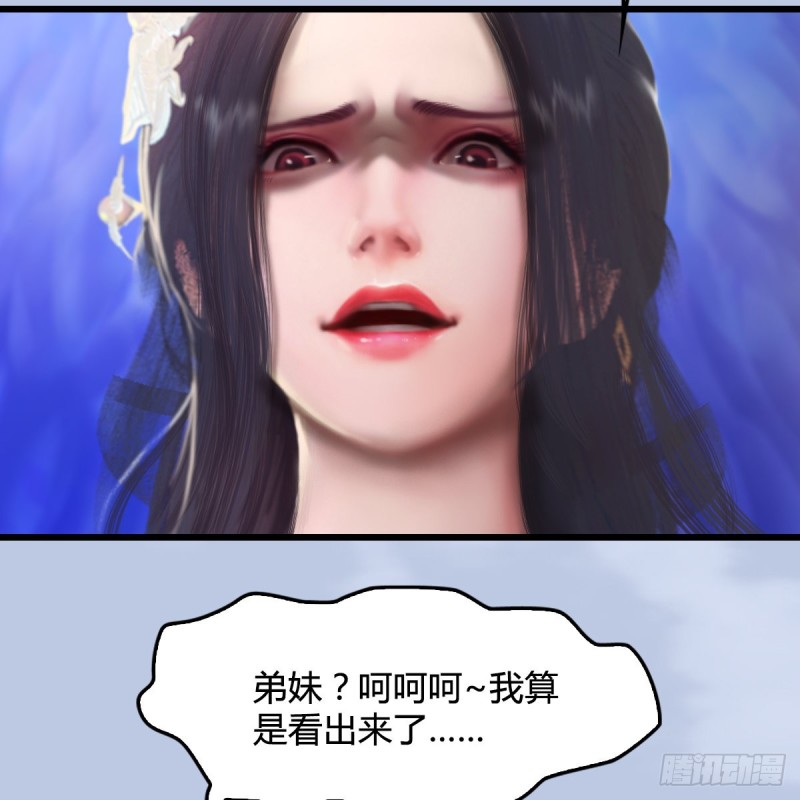 第326话：结拜弟妹27