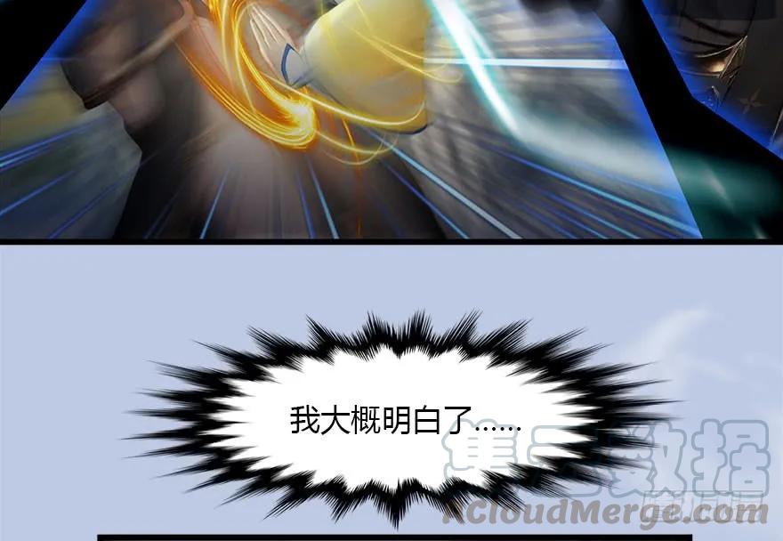 113 壁咚！12
